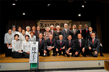 詩吟クラブ2