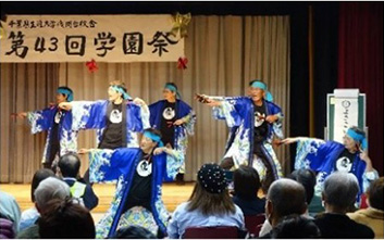 生涯大学よさこい元気会2