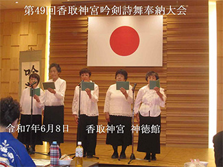 詩吟クラブ4